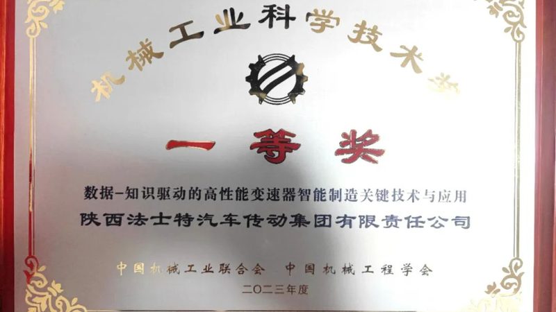 高频振动筛：揭秘其工作原理与选购要点